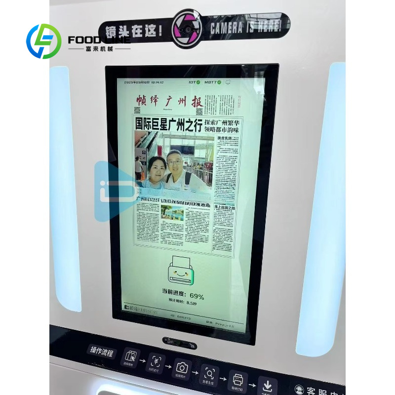 customized newspaper photo boo - Commercial Photo Printing Kiosk 评论和价格