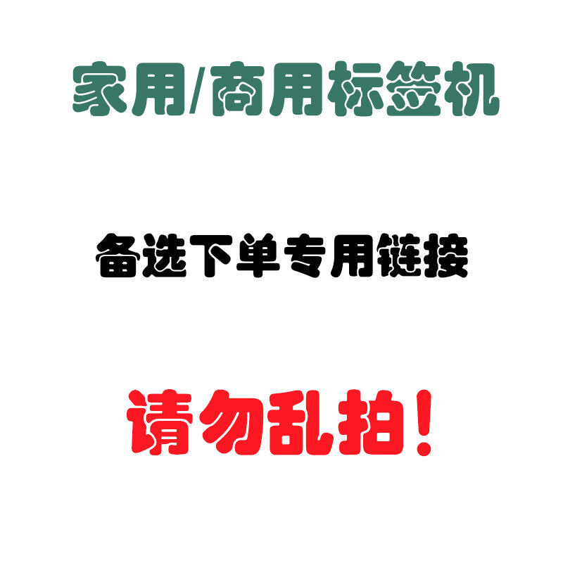 Phomemo Clothing tag label pri - Commercial Printer 评论和价格