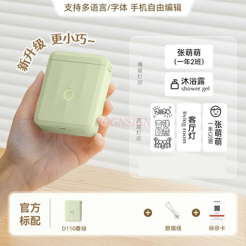 1set Label Printer Small Home  - Commercial Printer 评论和价格