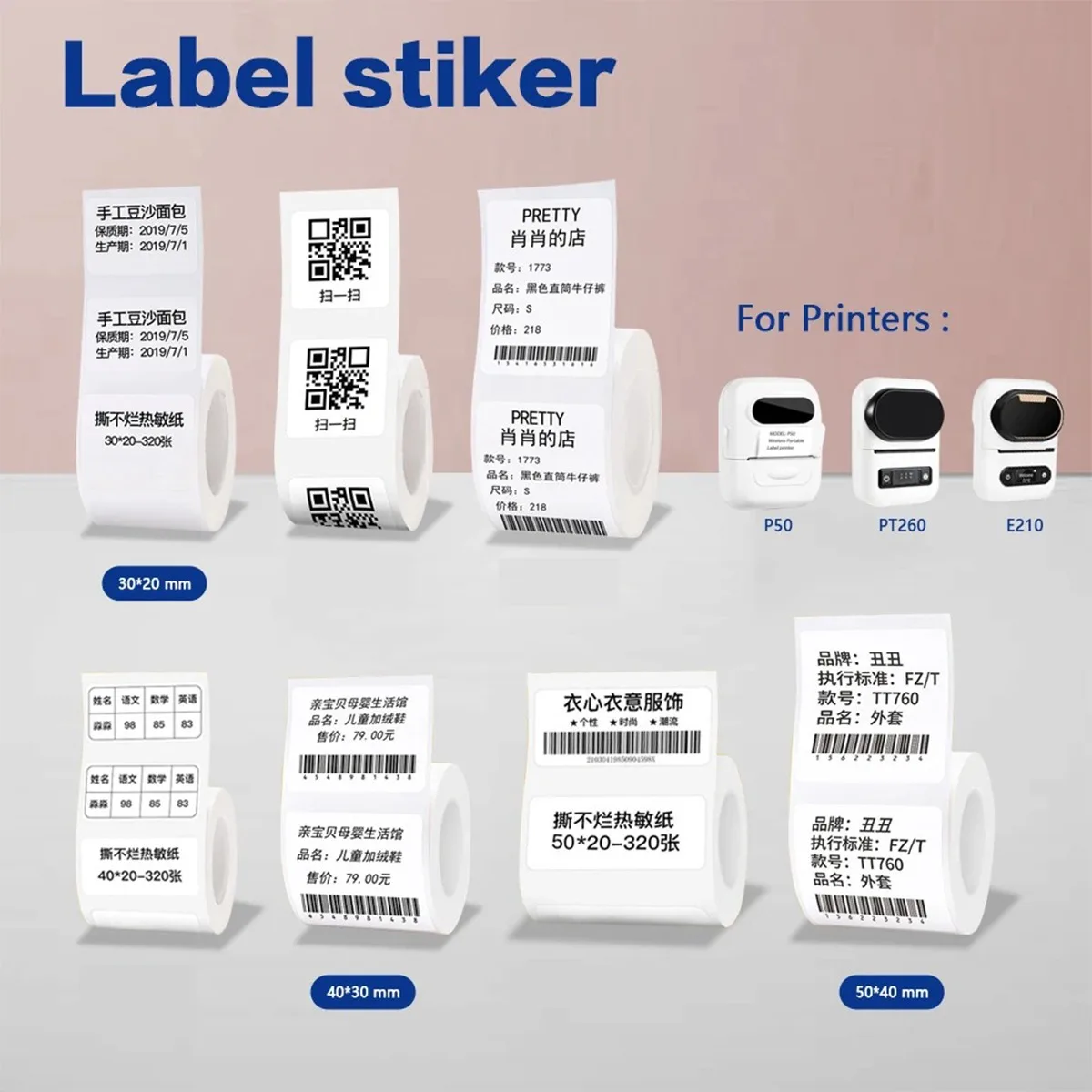 Thermal Sticker paper Thermal  - Commercial Printer 评论和价格