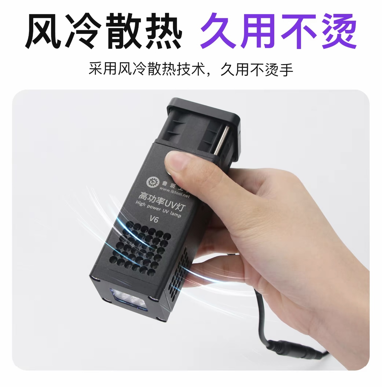 L B High Power UV Green Oil La - Exposure Unit Uv 评论和价格