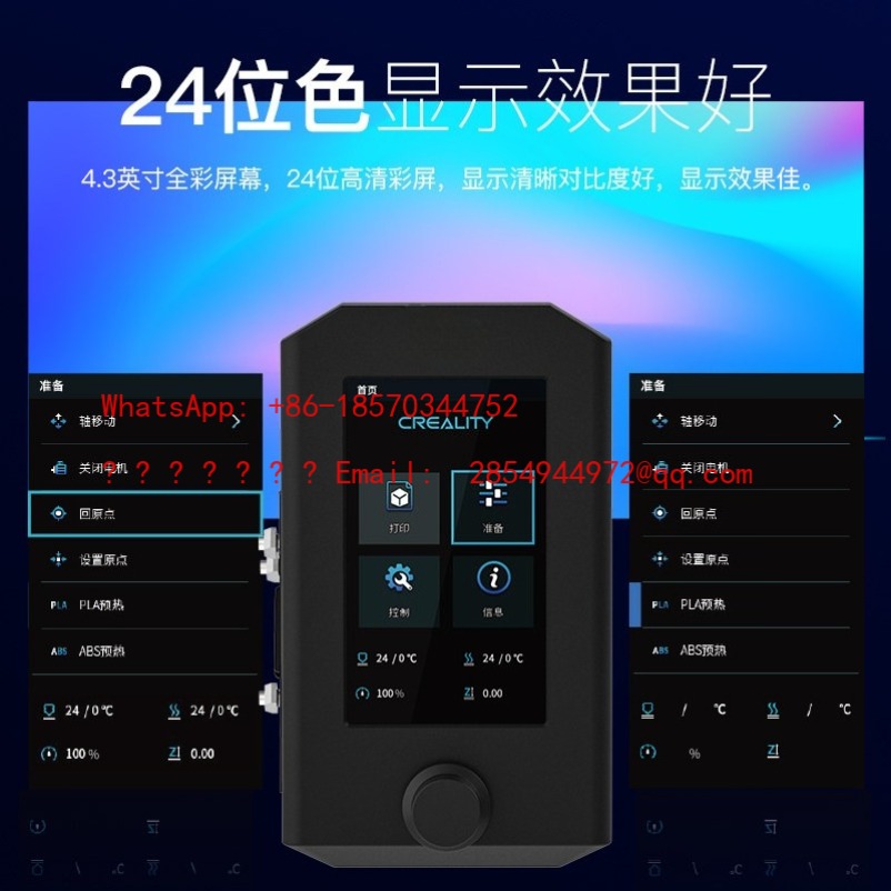 L  2026   3D Printer Original  - Commercial Printer 评论和价格