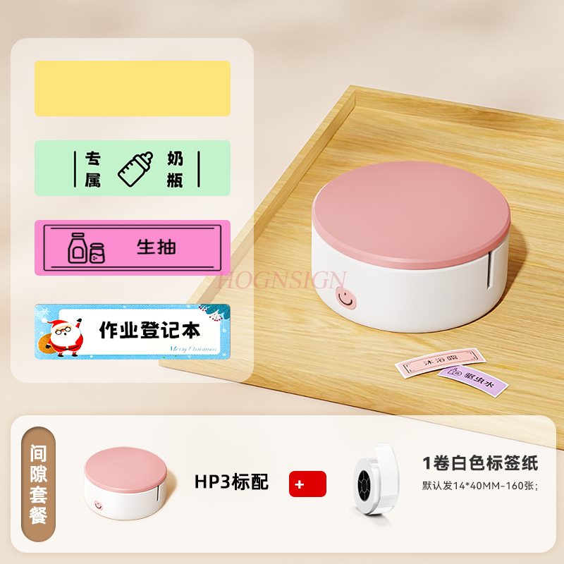 1set Home label printer Mini h - Commercial Printer 评论和价格