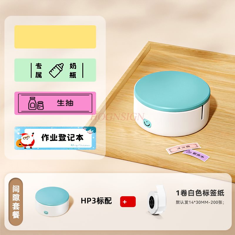 1set Home label printer Mini h - Commercial Printer 评论和价格