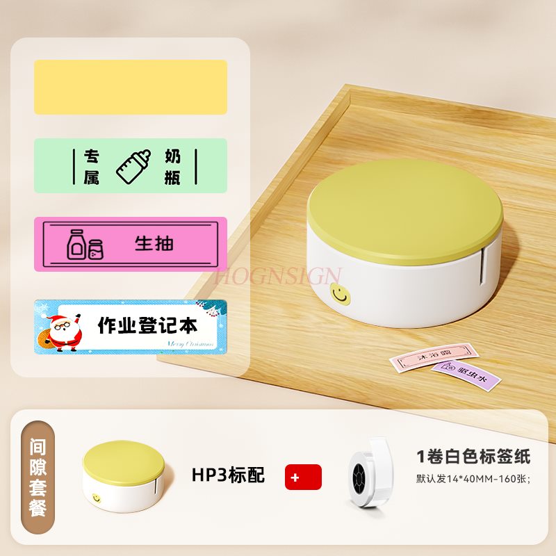 1set Home label printer Mini h - Commercial Printer 评论和价格